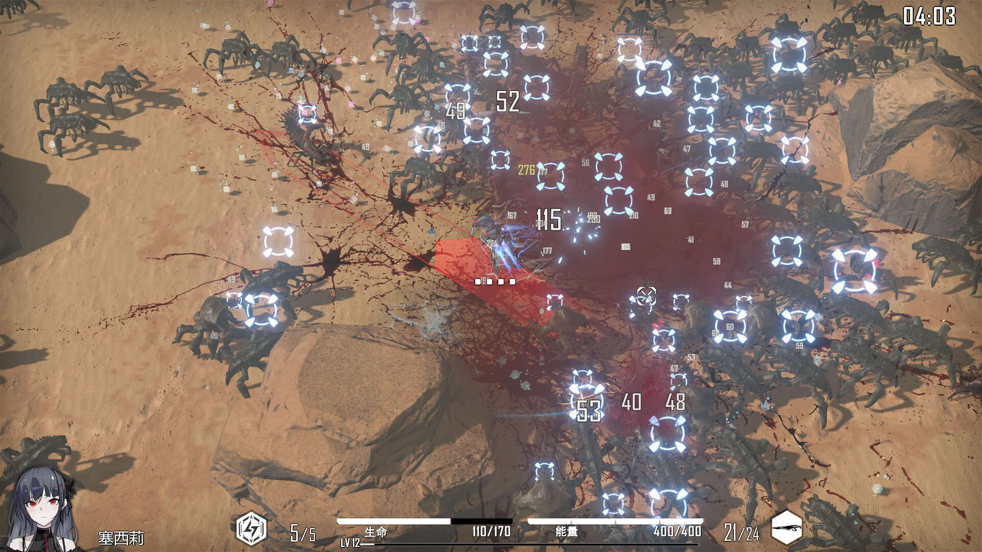 Screenshot for HSS: Reload