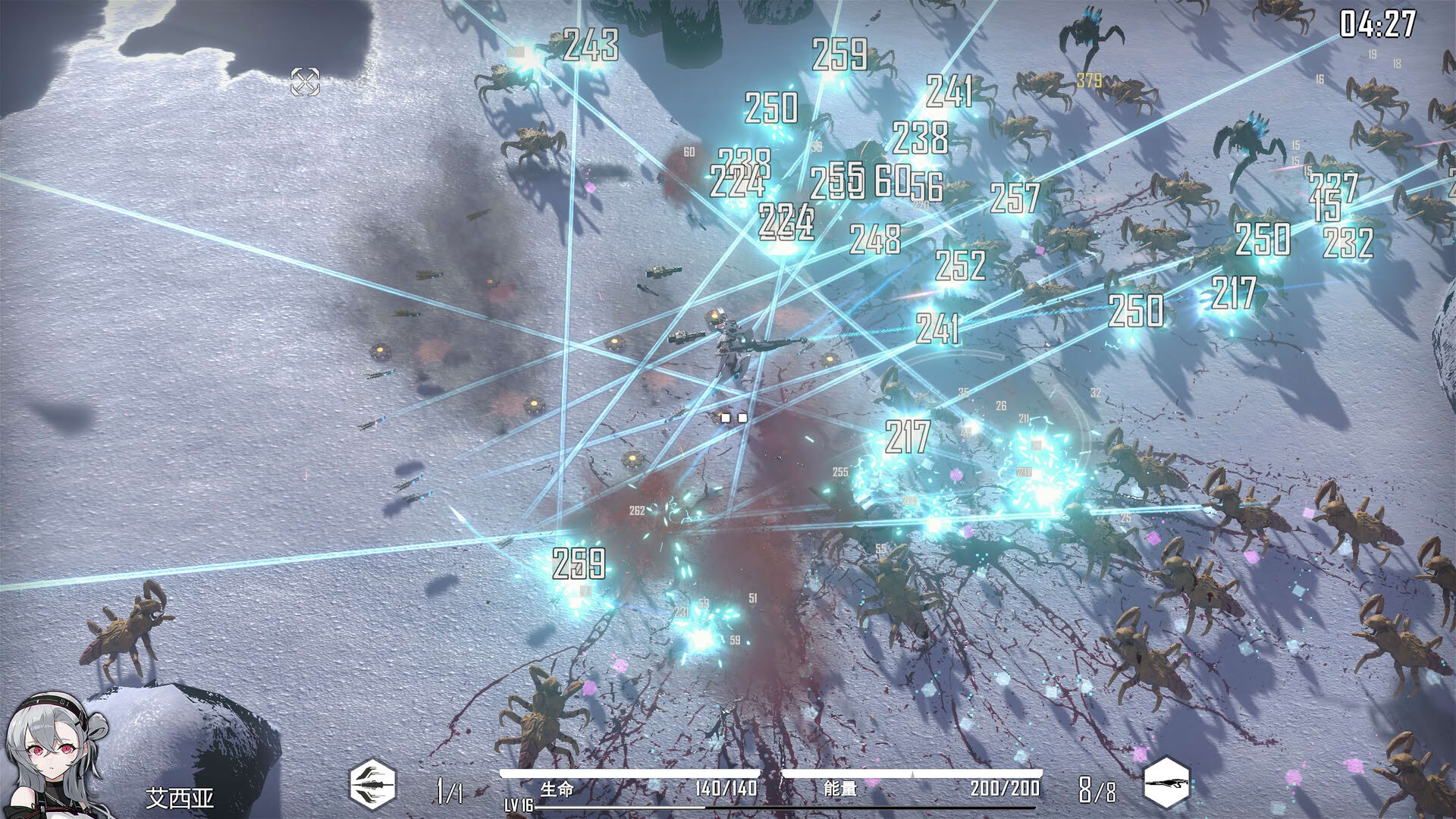 Screenshot for HSS: Reload