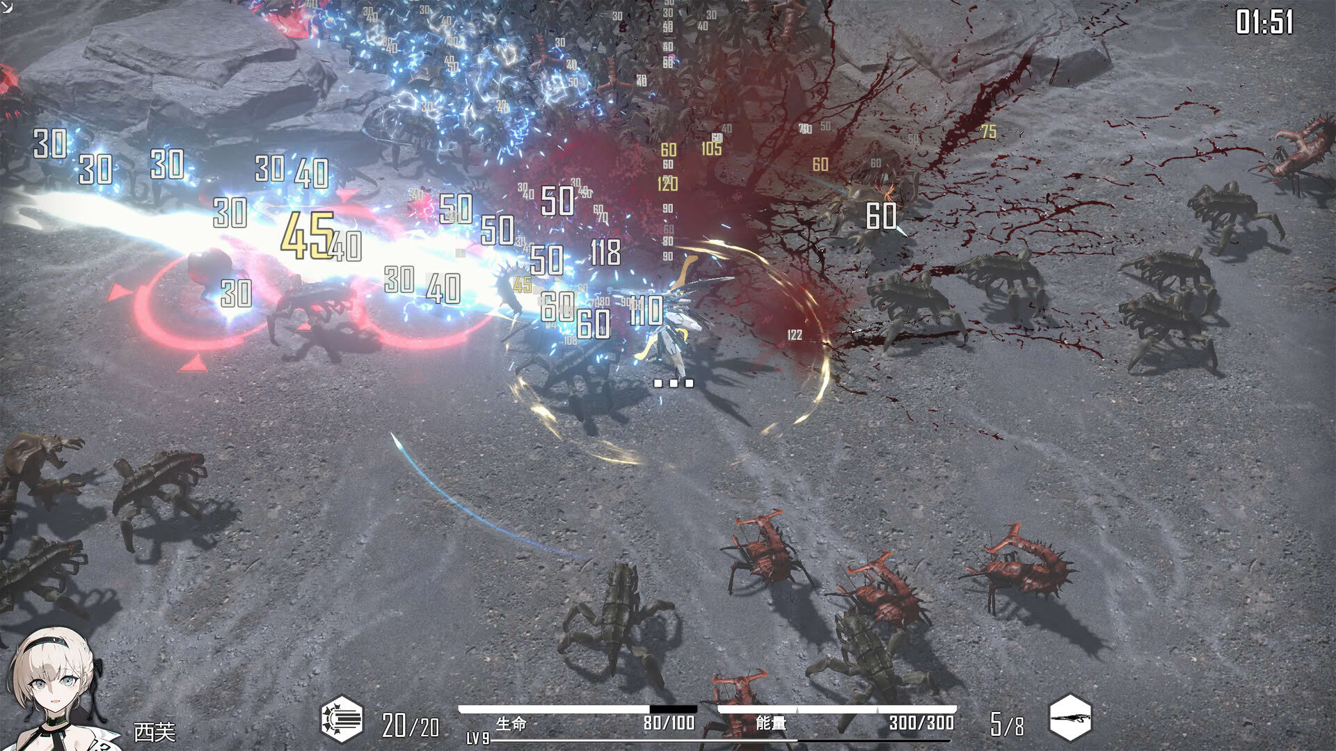 Screenshot for HSS: Reload