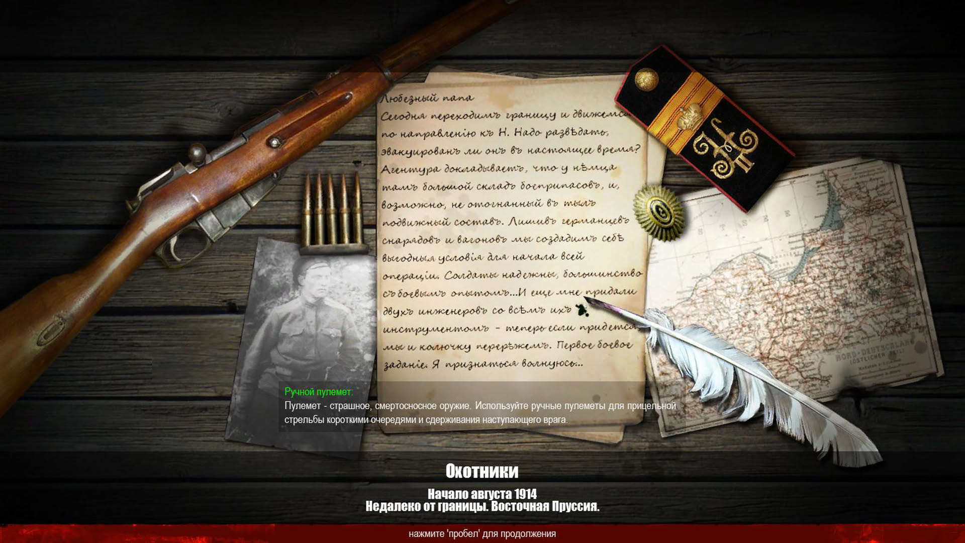 Screenshot for Battle of Empires: 1914-1918
