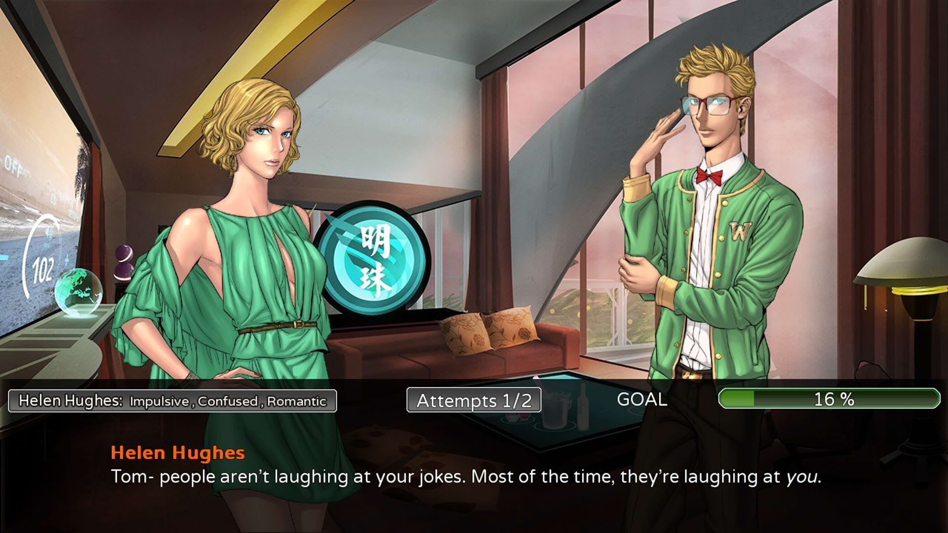 Screenshot for Bionic Heart 2