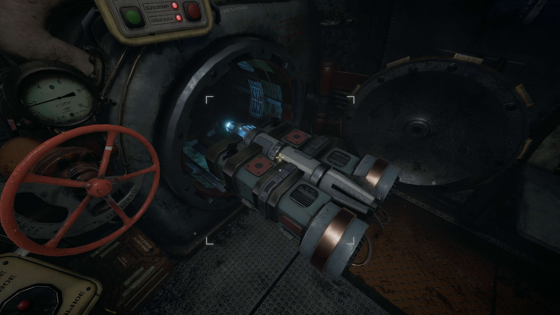 Screenshot for Project Sever