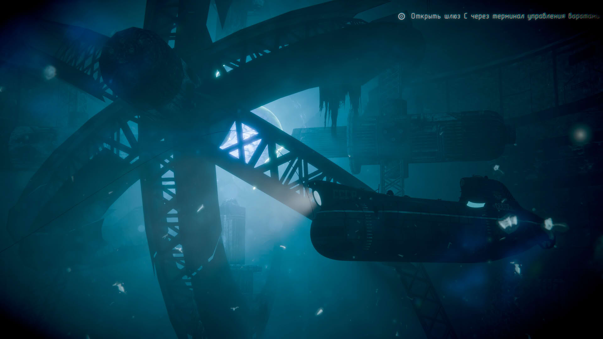Screenshot for Project Sever