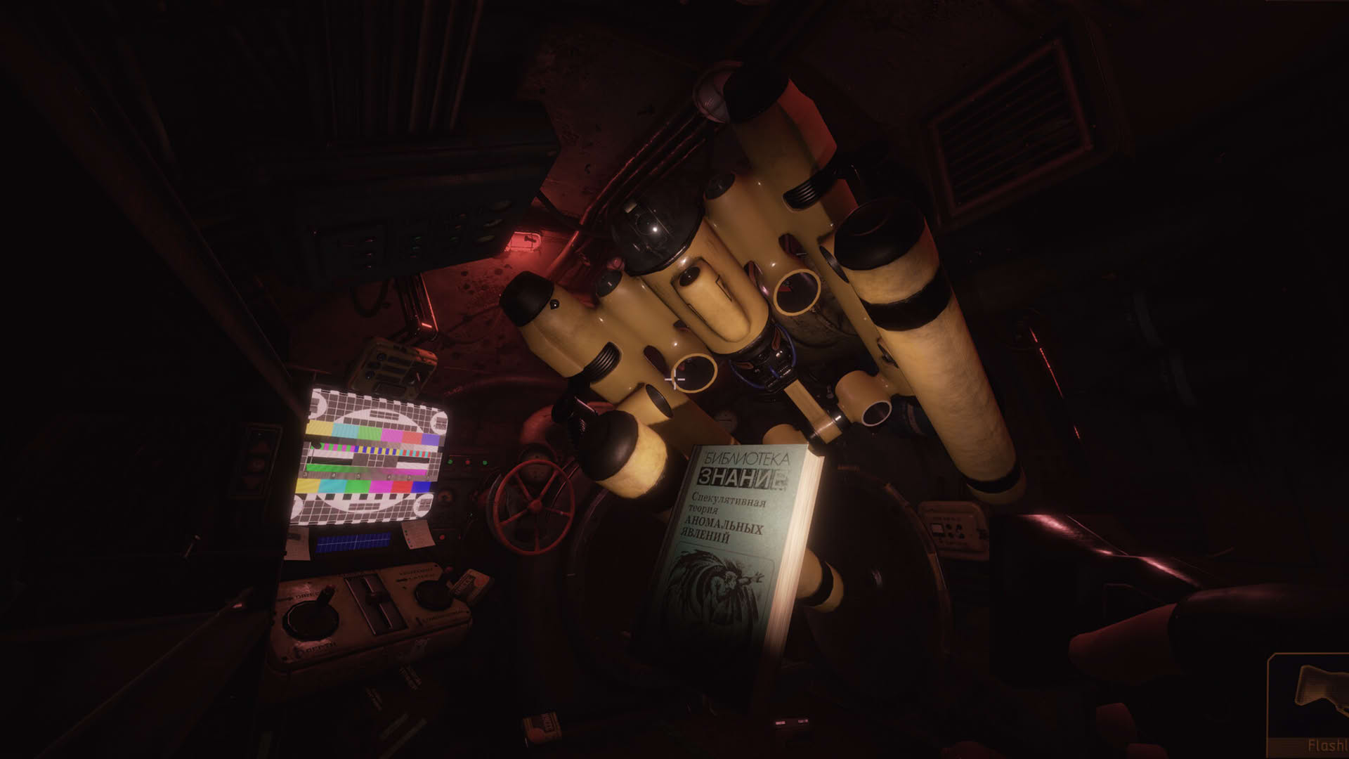 Screenshot for Project Sever