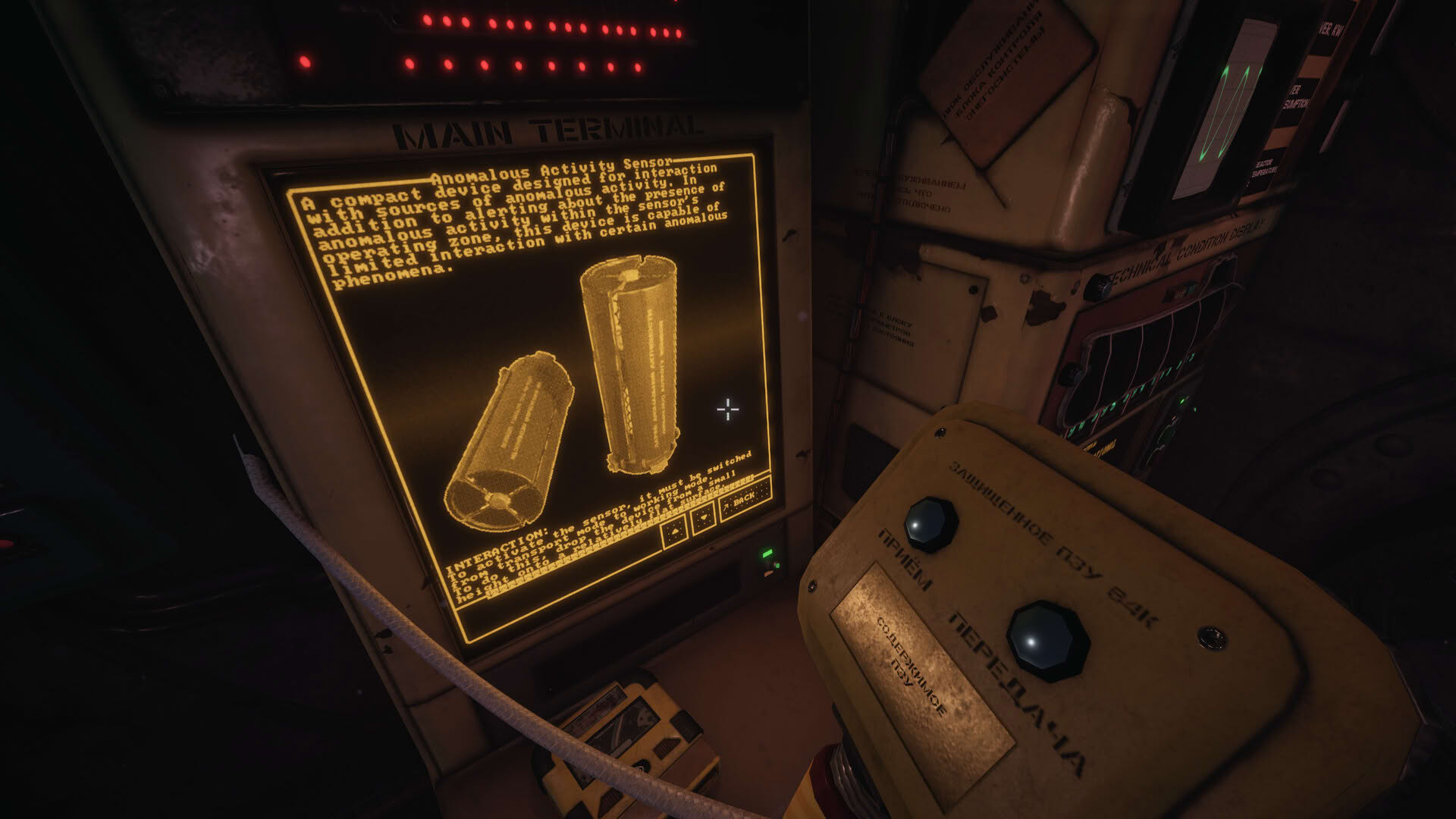Screenshot for Project Sever