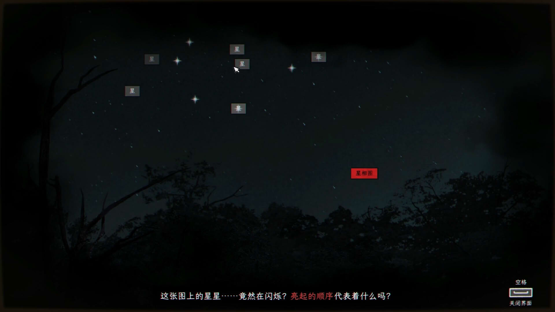 Screenshot for Quanwang Gongdi: Gui Cun