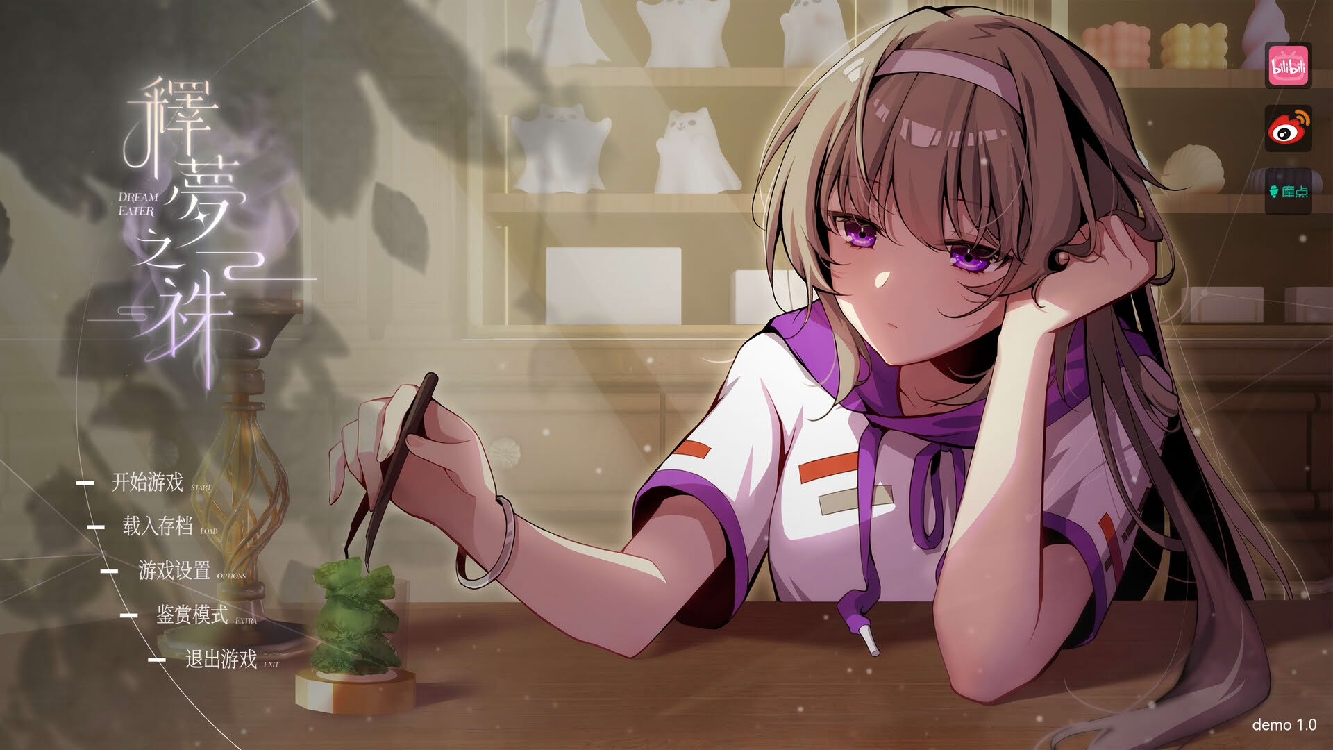 Screenshot for Dream Eater