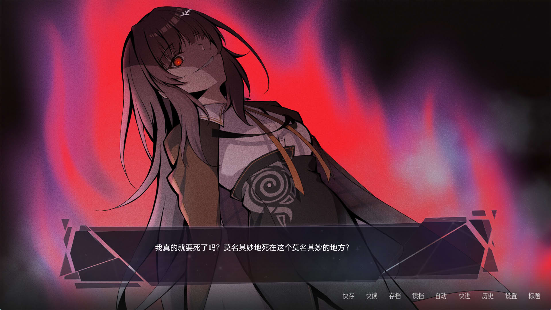 Screenshot for Dream Eater