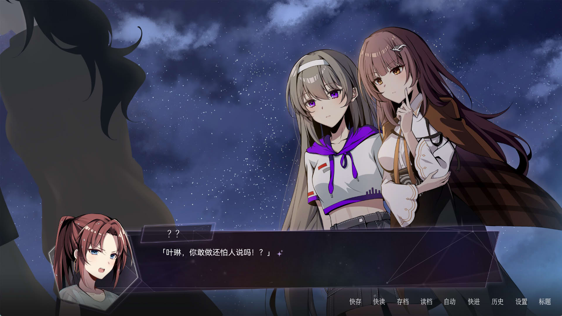Screenshot for Dream Eater
