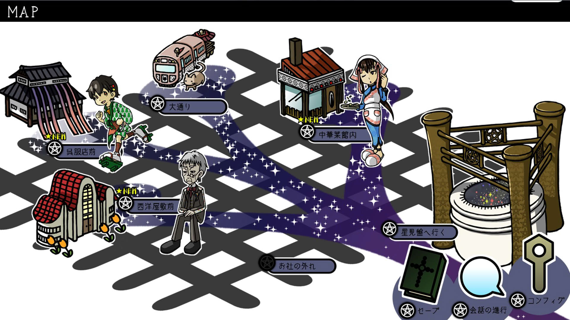 Screenshot for This Starry Midnight We Make