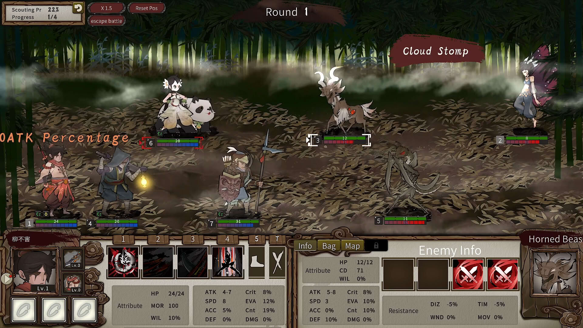 Screenshot for The Hidden Scrolls