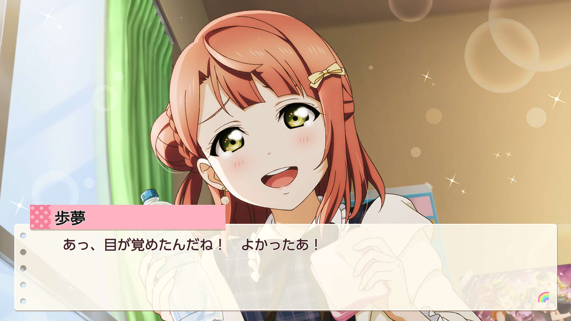 Screenshot for Love Live! Nijigasaki High School Idol Club: Tokimeki Roadmap to the Future