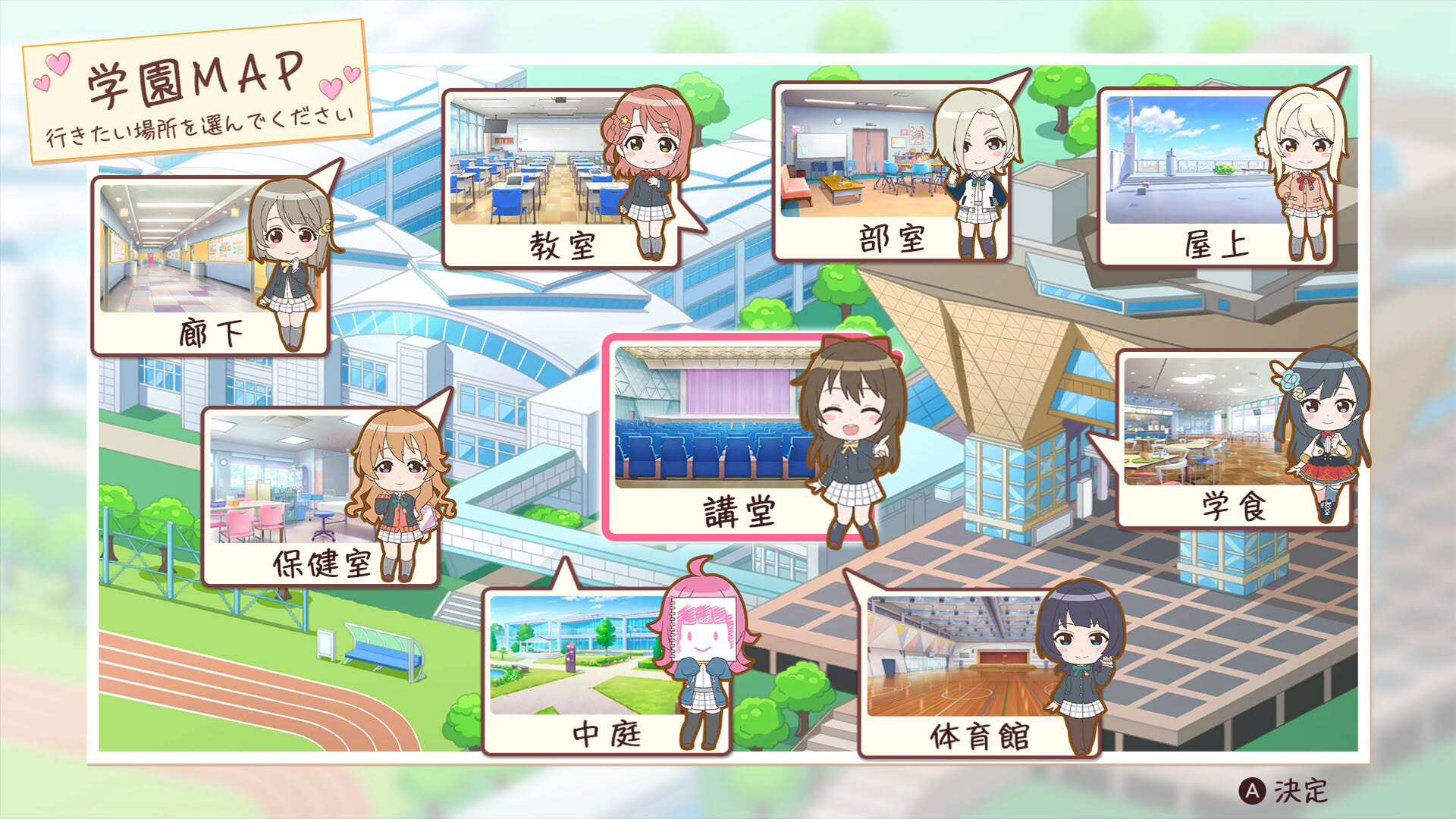 Screenshot for Love Live! Nijigasaki High School Idol Club: Tokimeki Roadmap to the Future