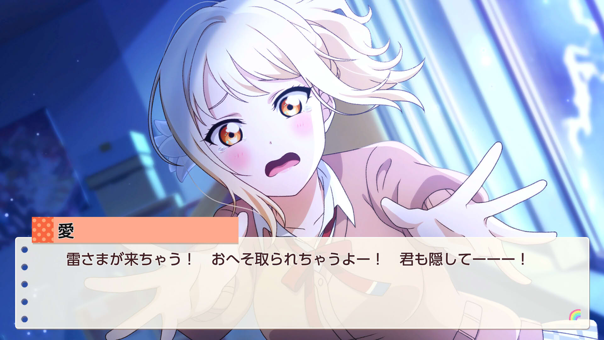 Screenshot for Love Live! Nijigasaki High School Idol Club: Tokimeki Roadmap to the Future
