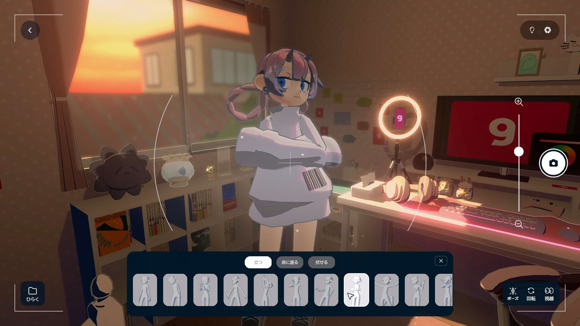 Screenshot for Gogh: Focus with Your Avatar
