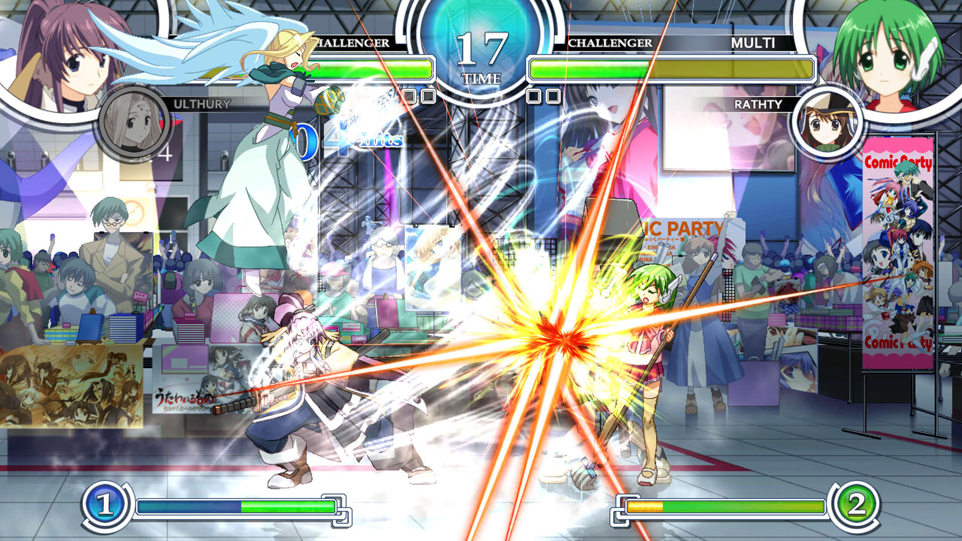 Screenshot for Aquapazza: Aquaplus Dream Match