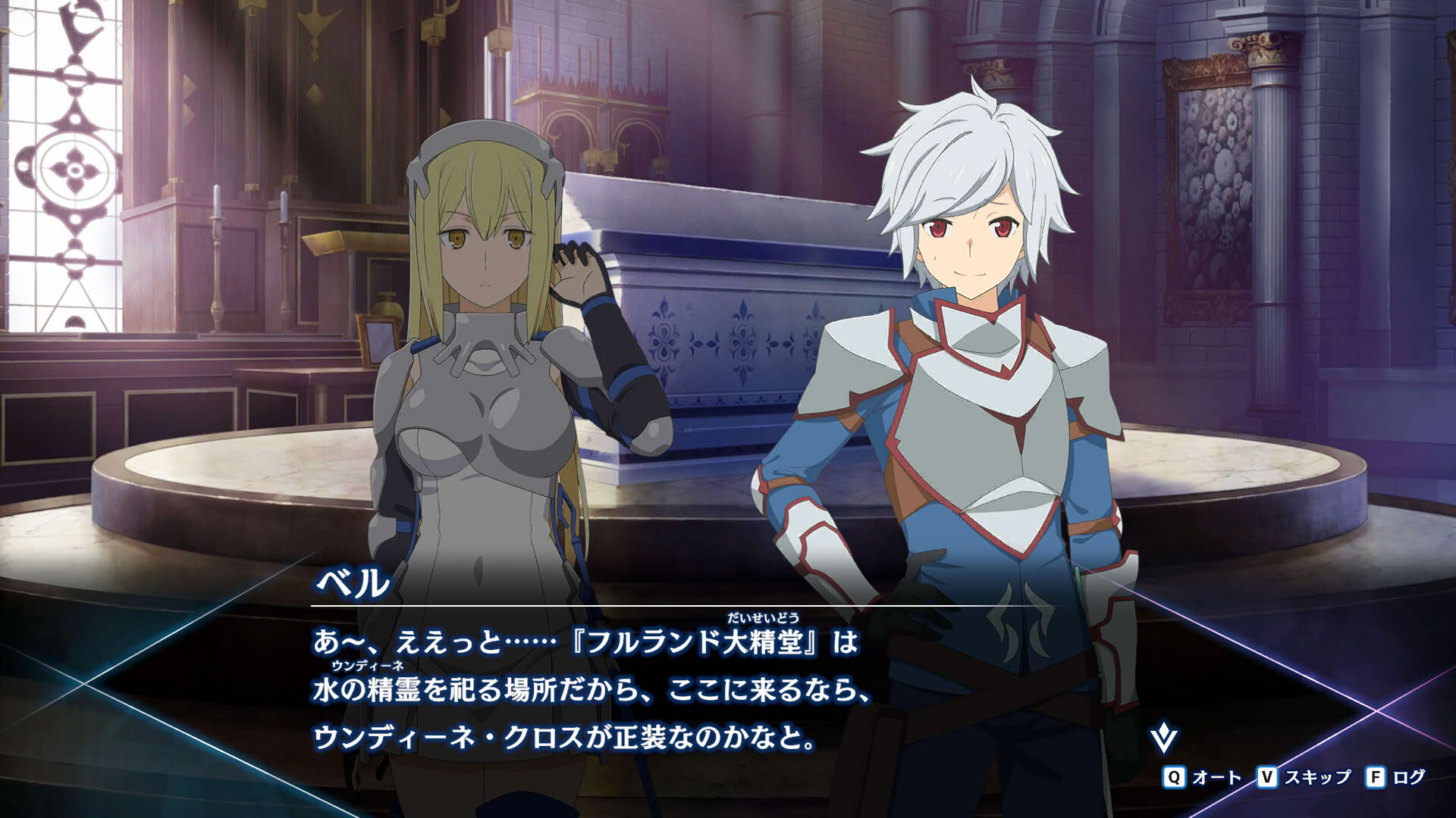 Screenshot for Is It Wrong to Try to Pick Up Girls in a Dungeon? Familia Myth: Fulland of Water and Light