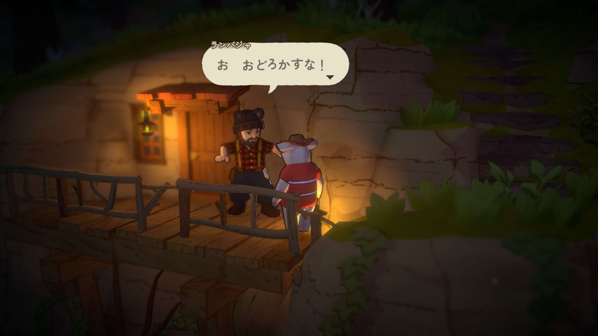 Screenshot for A Tiny Wander