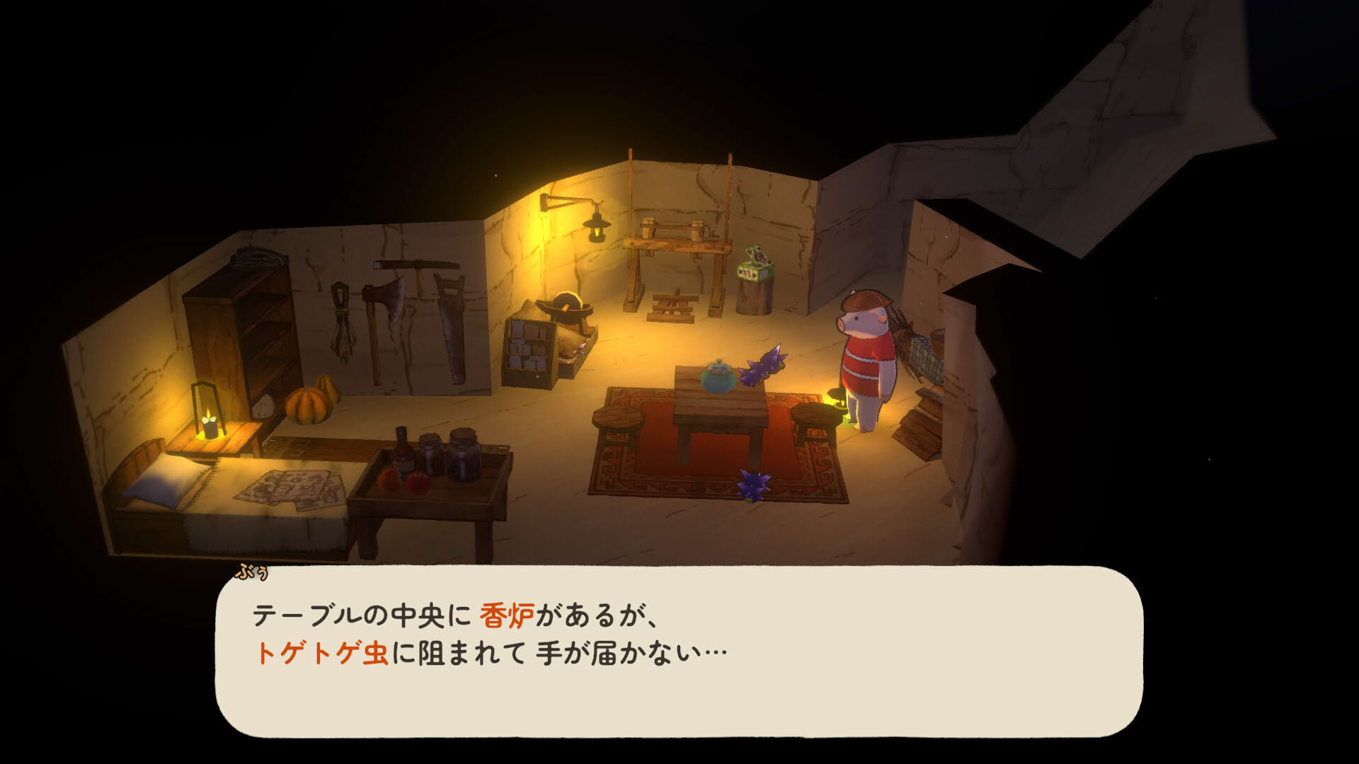 Screenshot for A Tiny Wander