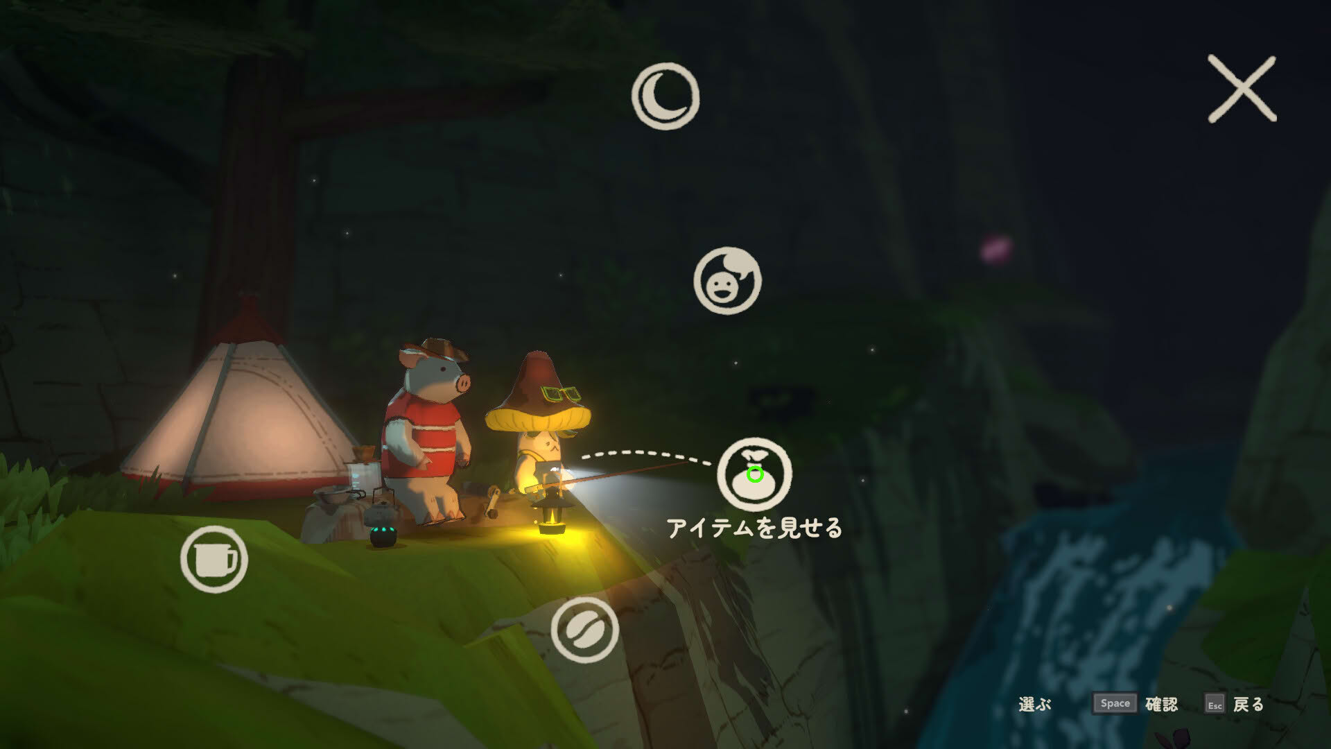 Screenshot for A Tiny Wander