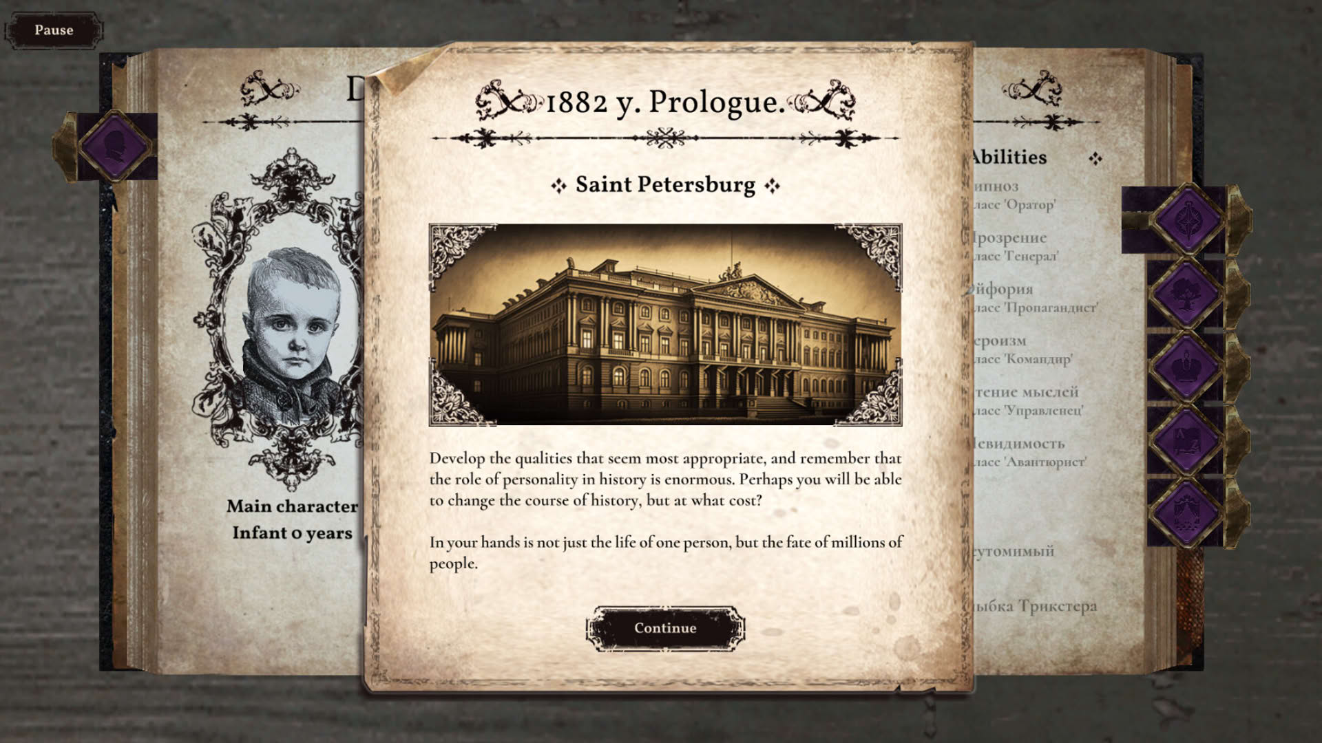 Screenshot for Decadent Heir
