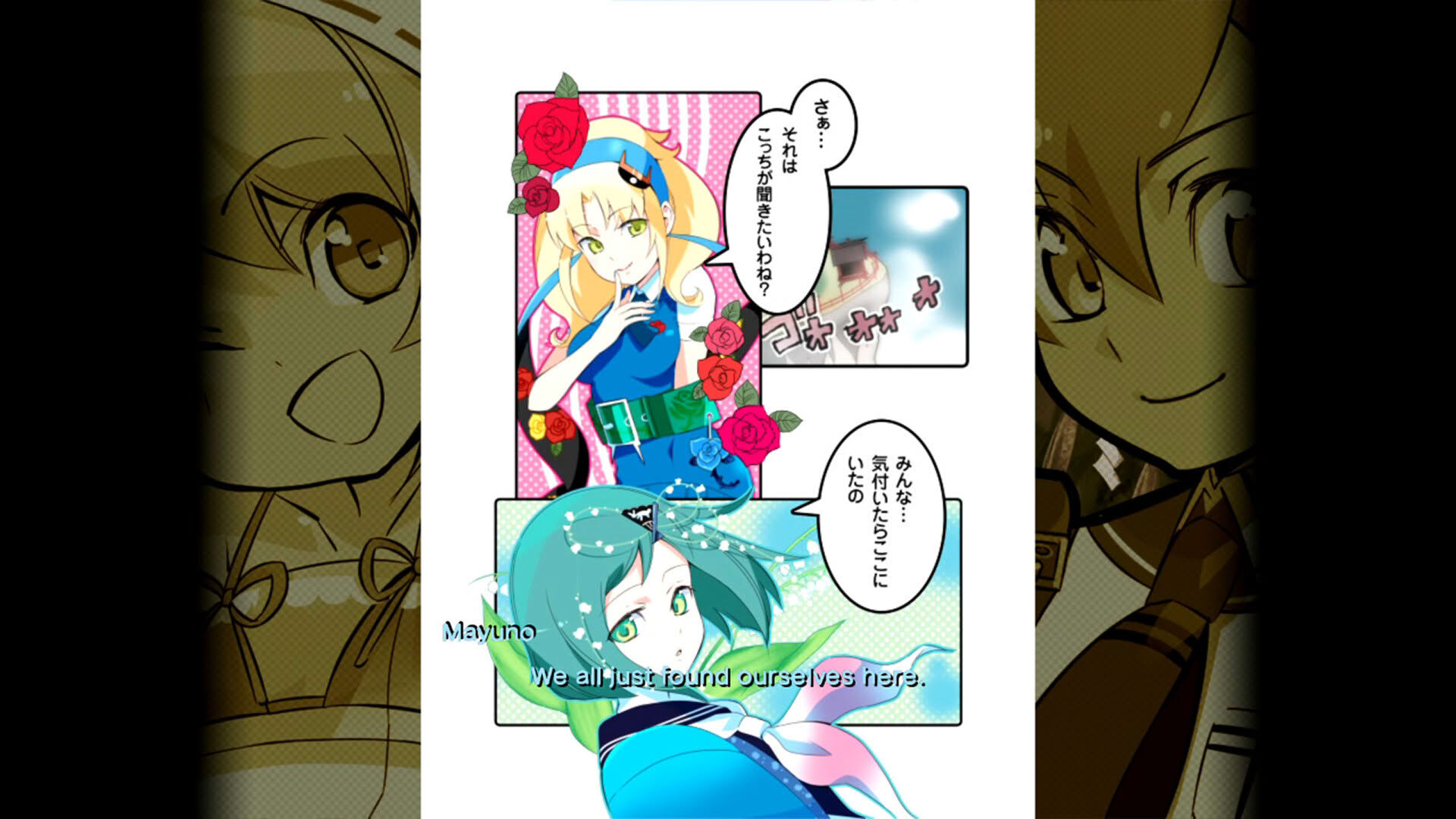 Screenshot for Mamorukun ReCurse!