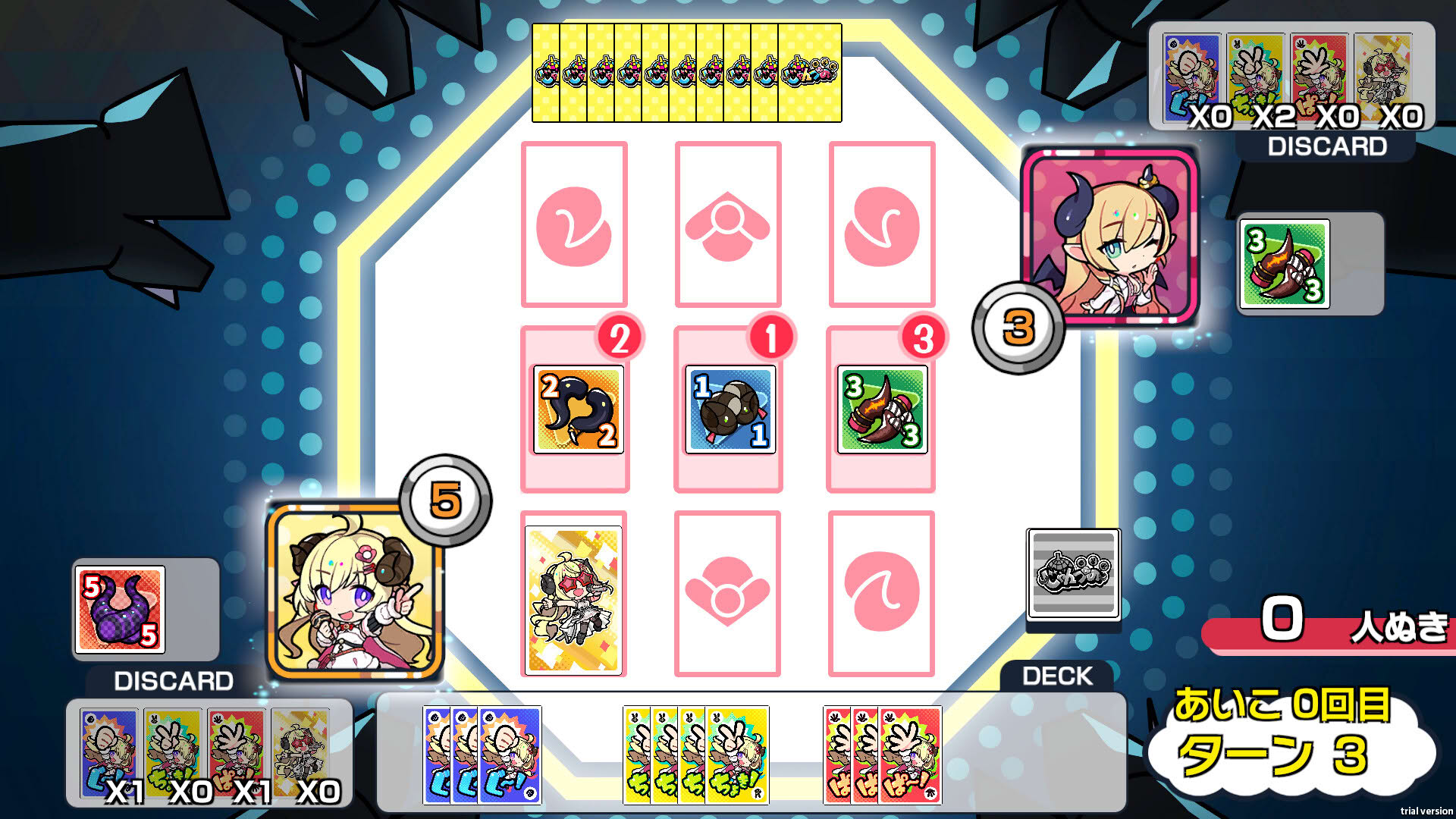 Screenshot for Janken Horn