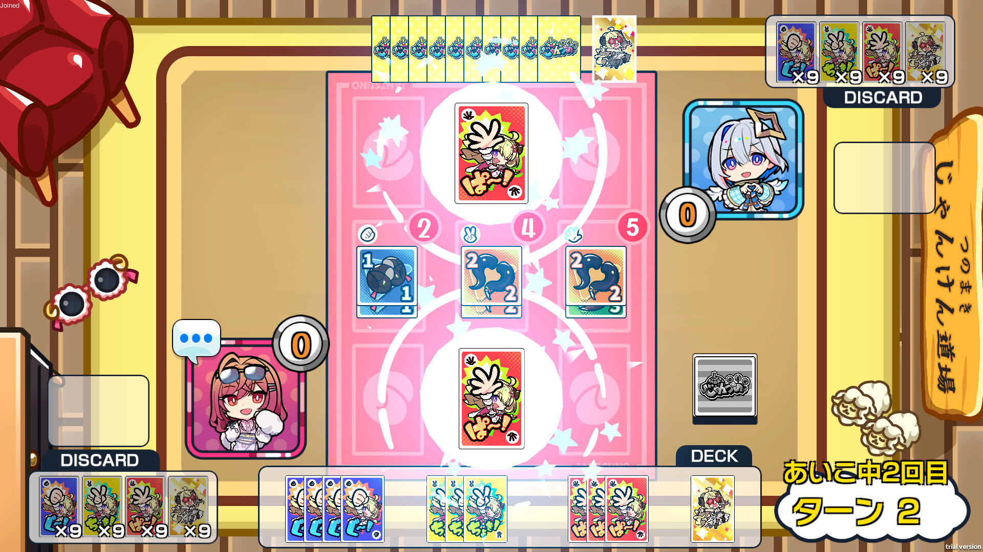 Screenshot for Janken Horn