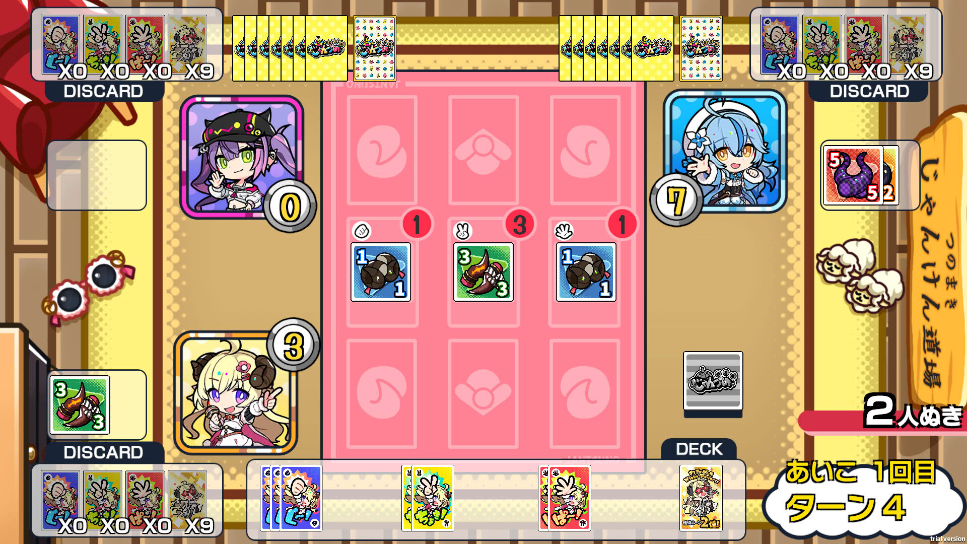 Screenshot for Janken Horn