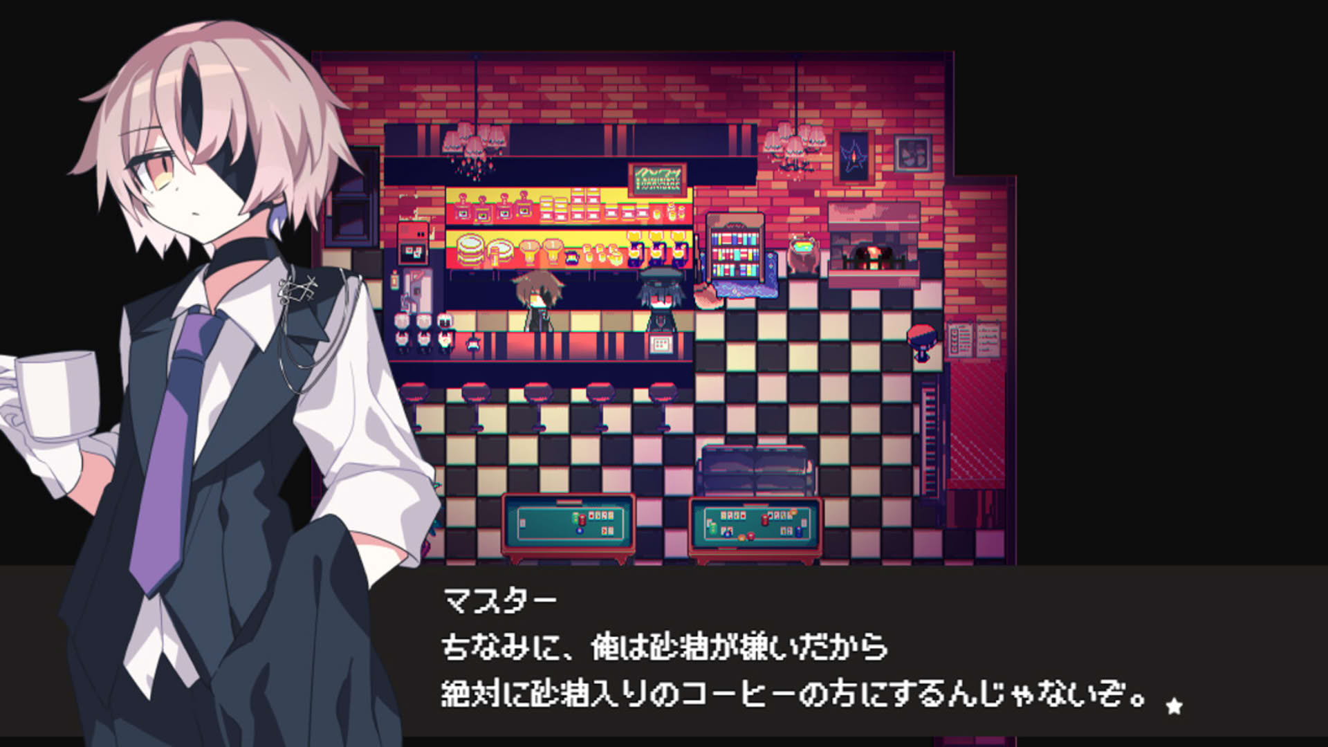 Screenshot for Cafe Dreamland