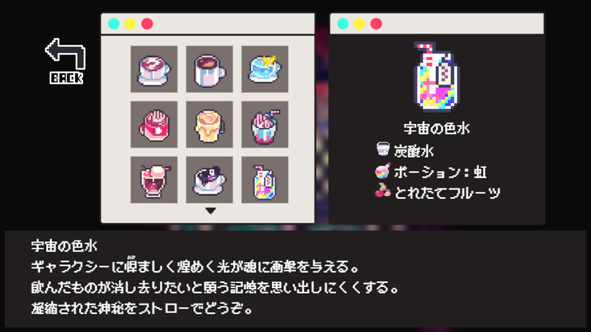 Screenshot for Cafe Dreamland