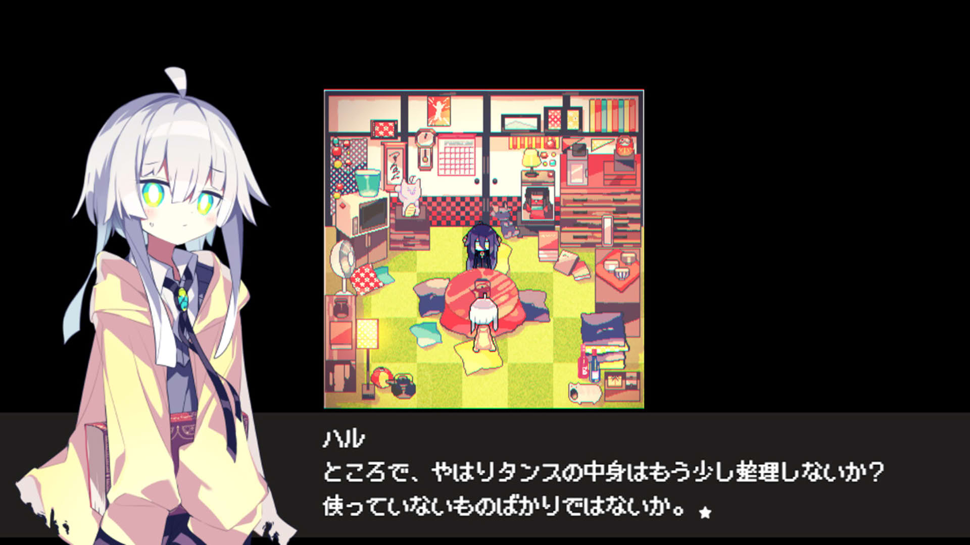 Screenshot for Cafe Dreamland