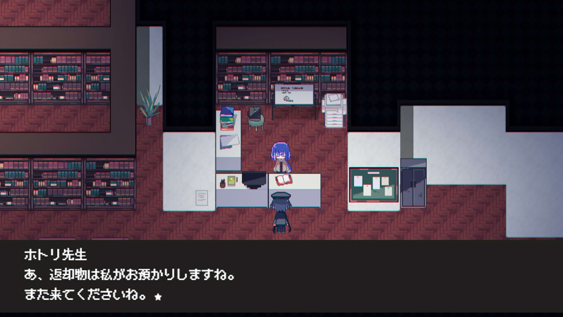 Screenshot for Cafe Dreamland