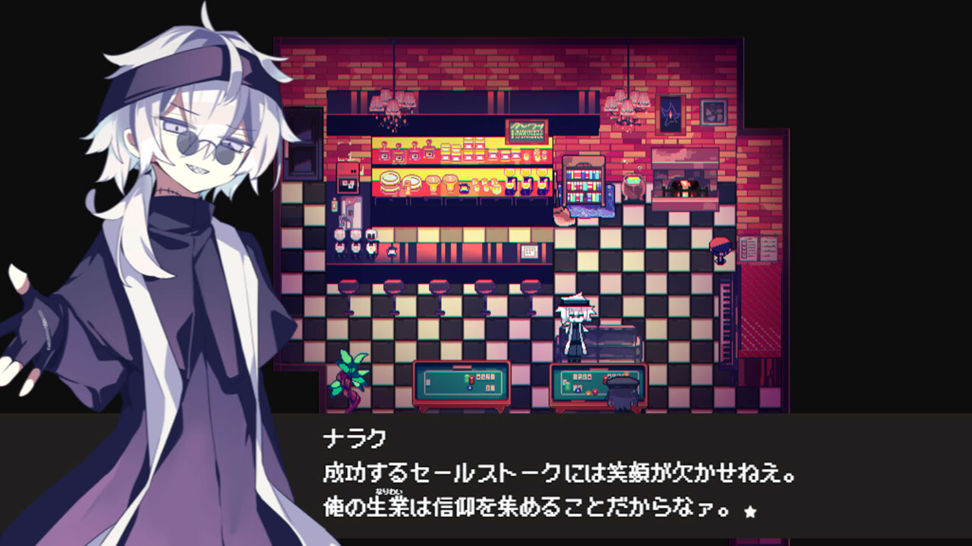 Screenshot for Cafe Dreamland