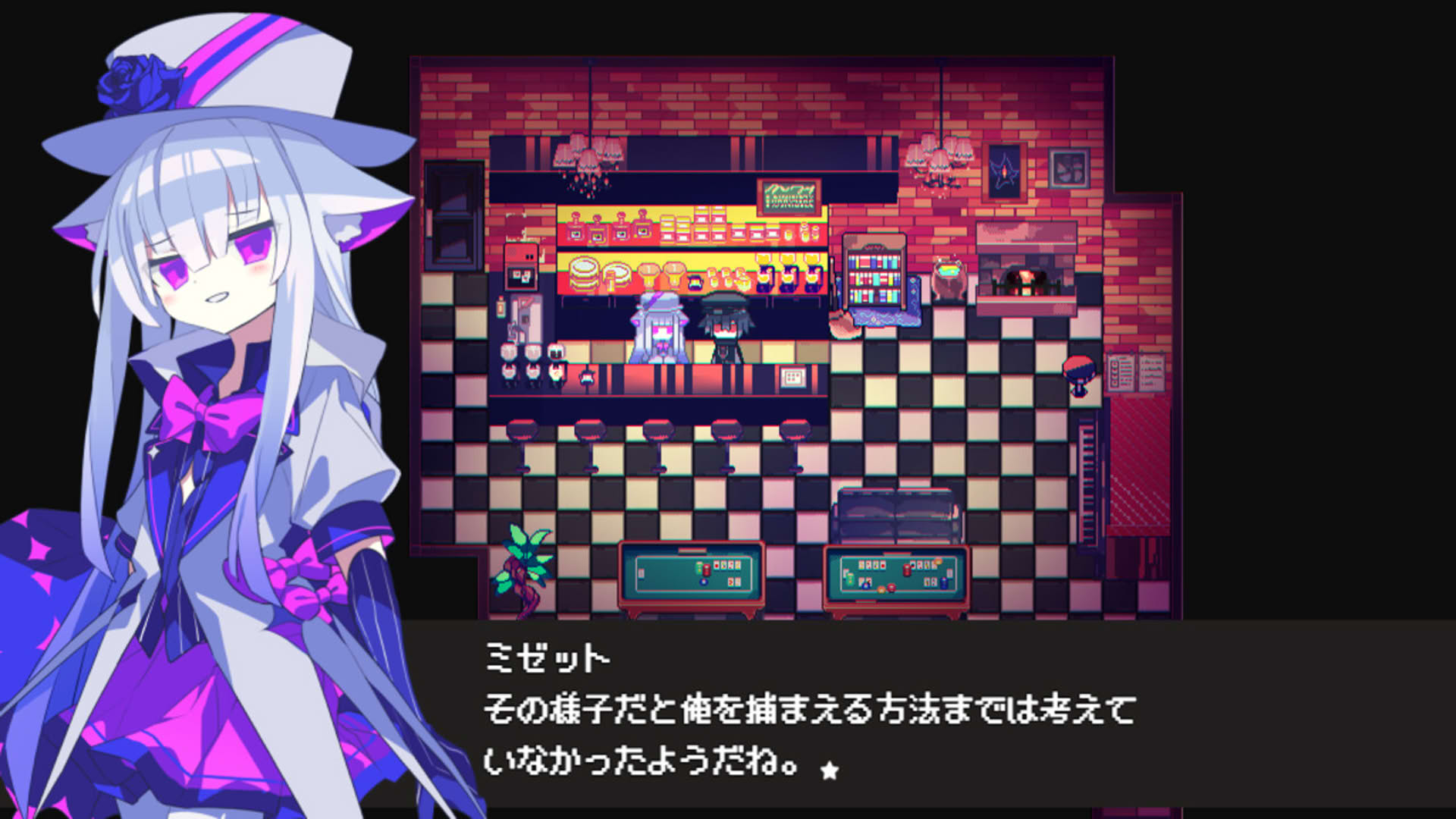 Screenshot for Cafe Dreamland