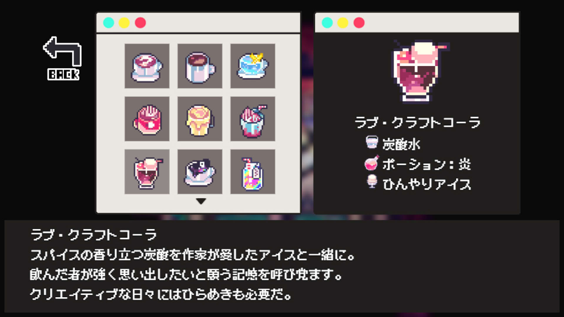 Screenshot for Cafe Dreamland