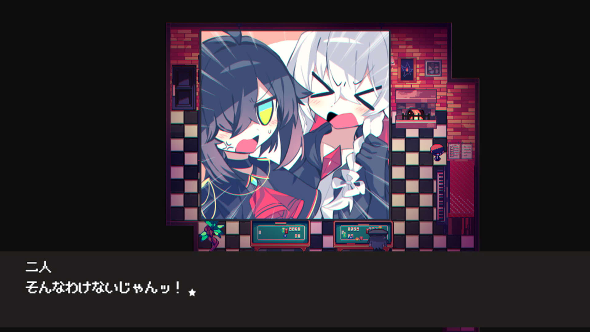 Screenshot for Cafe Dreamland