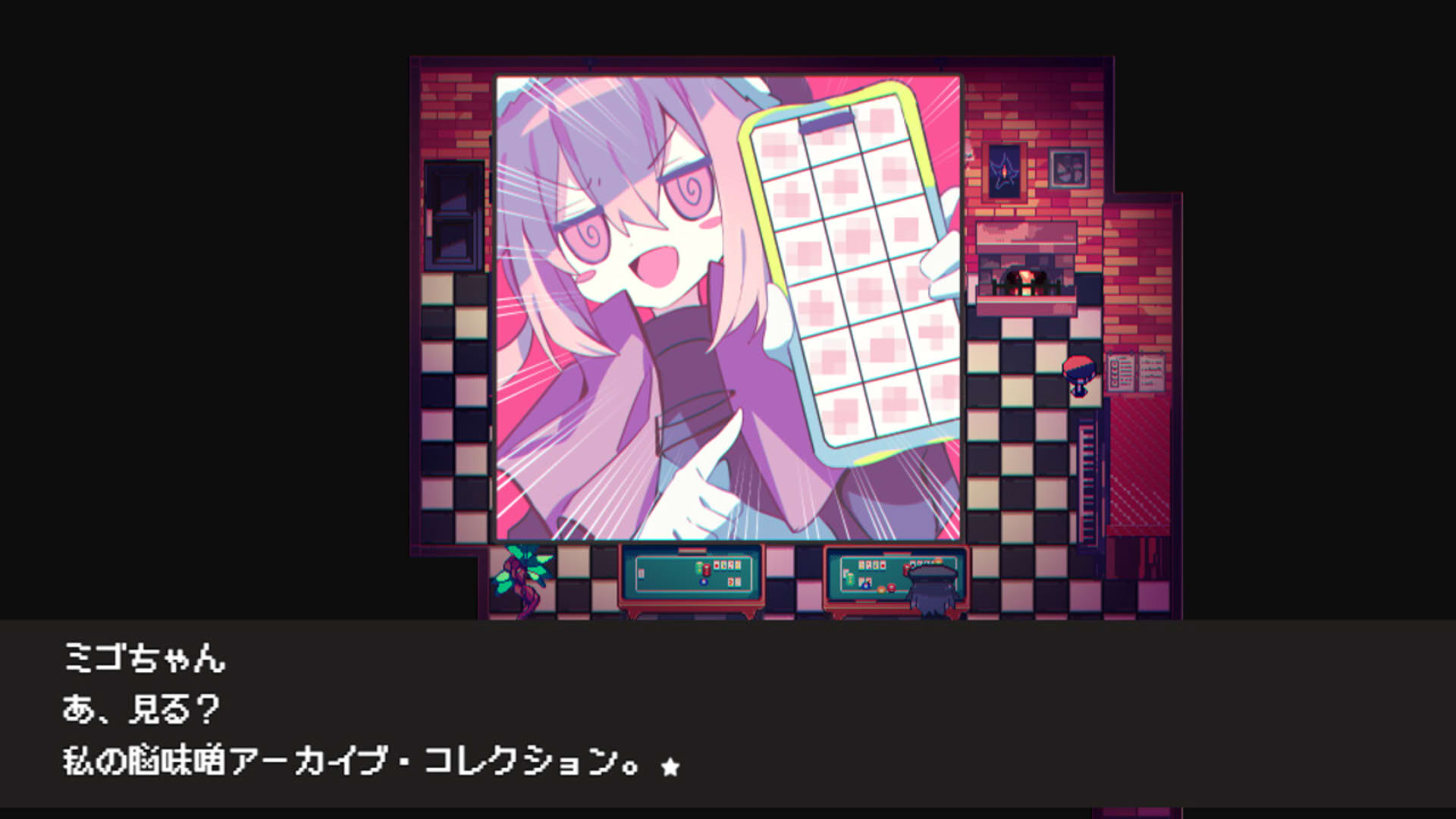 Screenshot for Cafe Dreamland