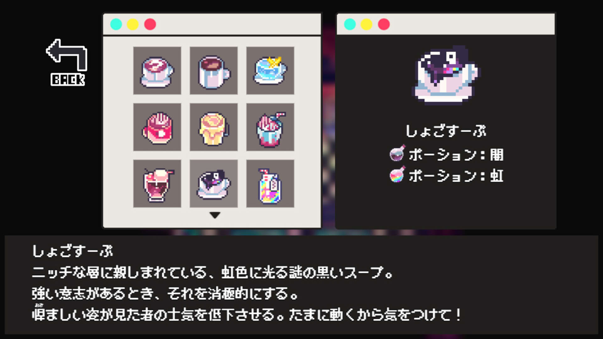 Screenshot for Cafe Dreamland