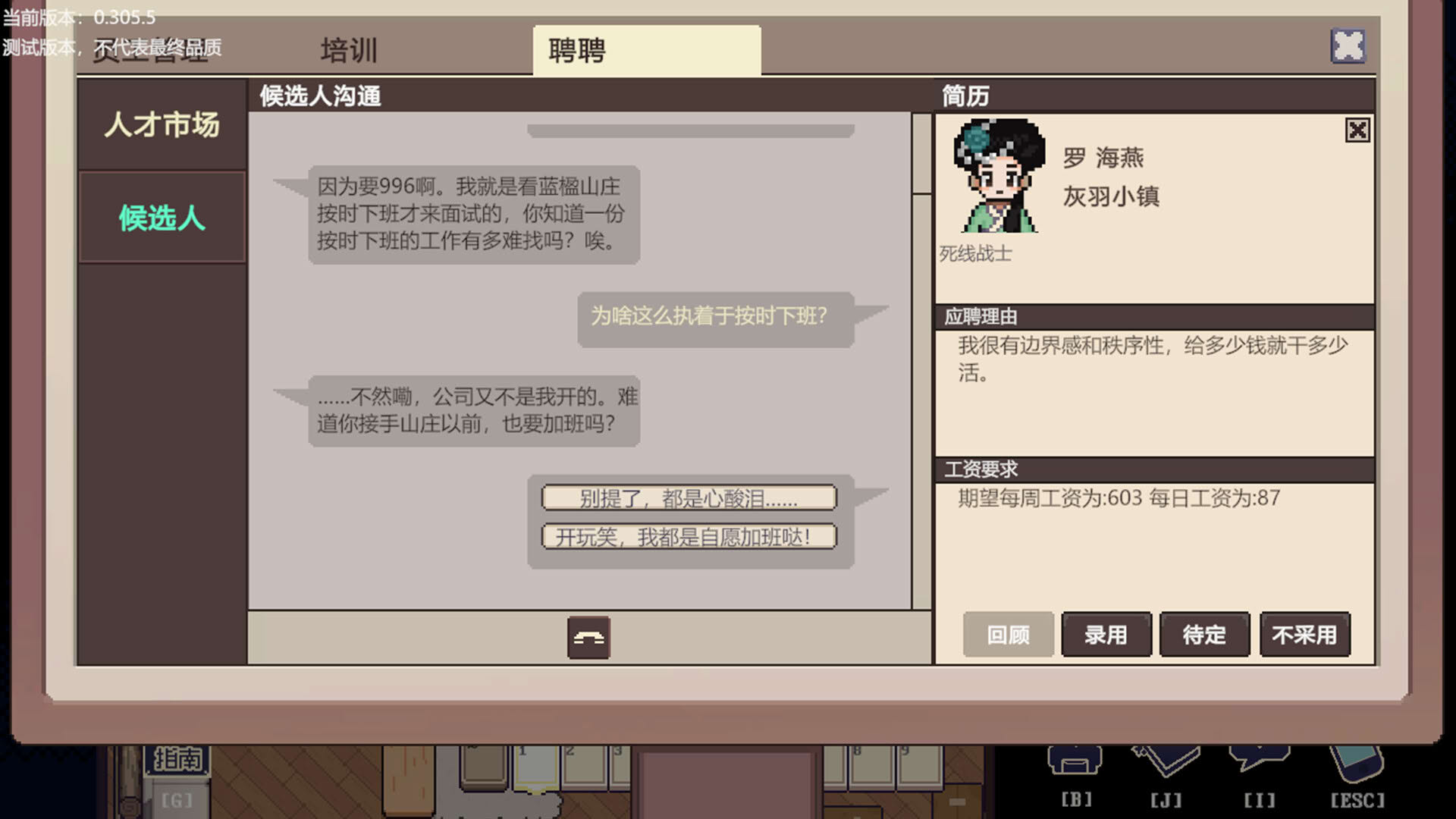 Screenshot for The Sisterhood Pasture