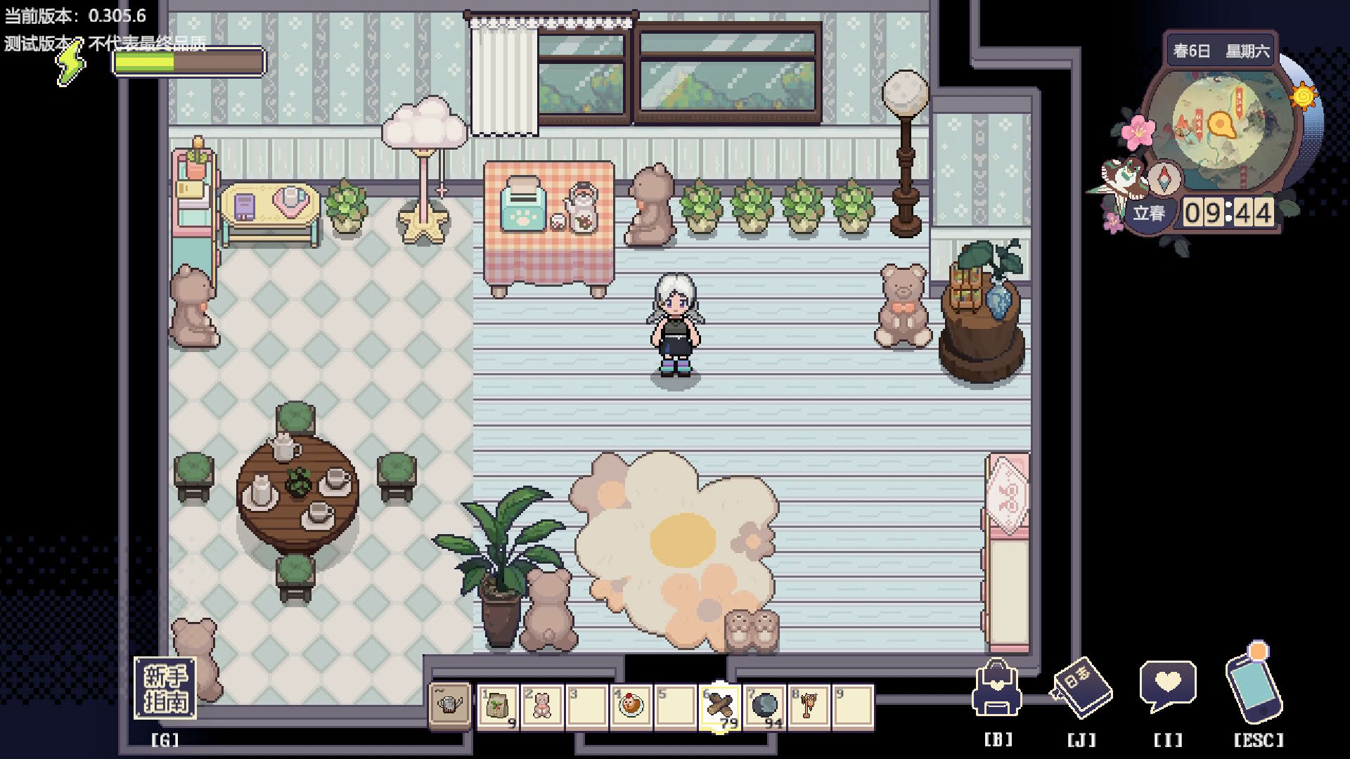 Screenshot for The Sisterhood Pasture