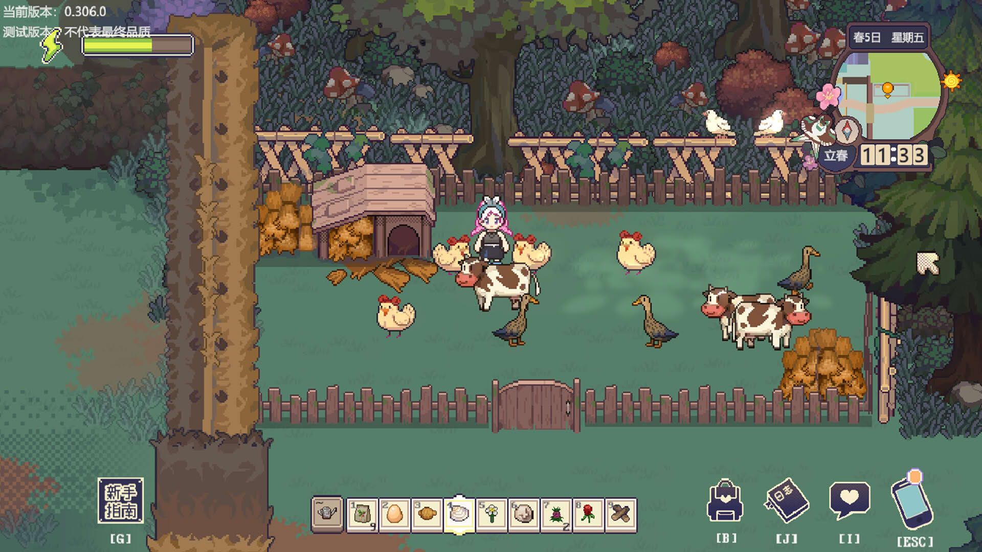 Screenshot for The Sisterhood Pasture