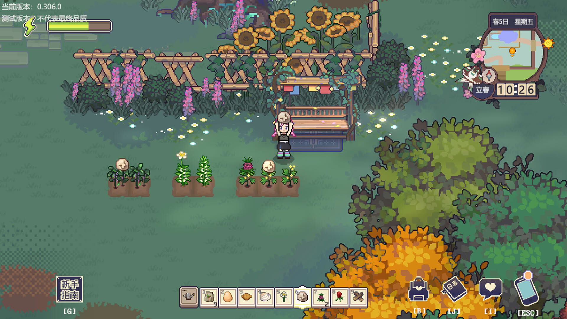 Screenshot for The Sisterhood Pasture