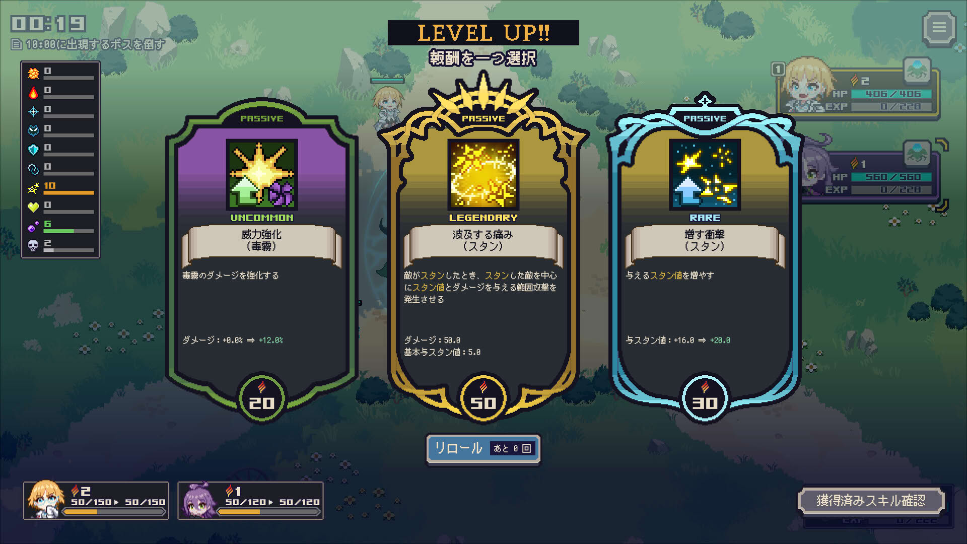 Screenshot for Mayhem Maidens