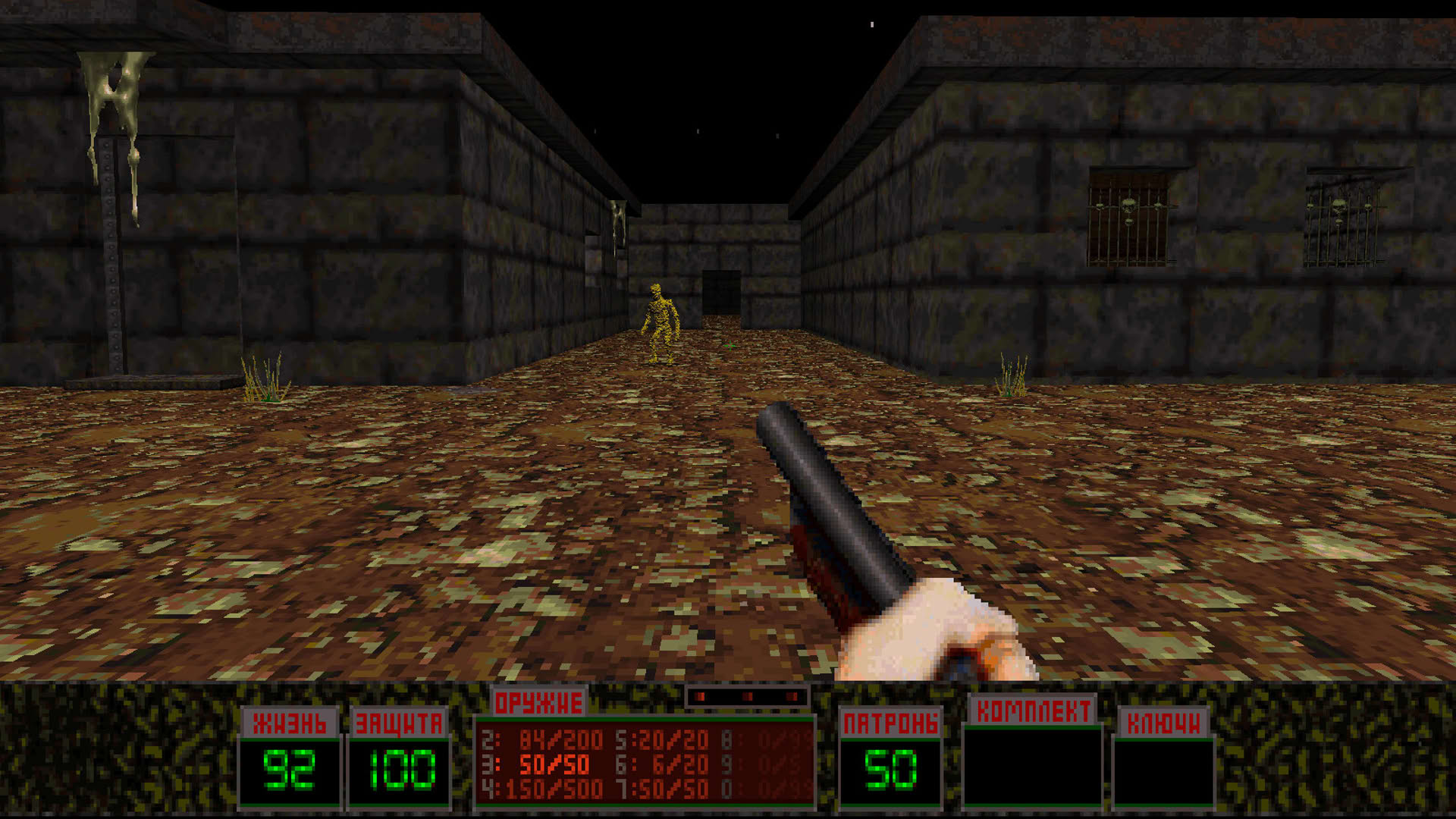 Screenshot for Liquidator: 3D Action Game