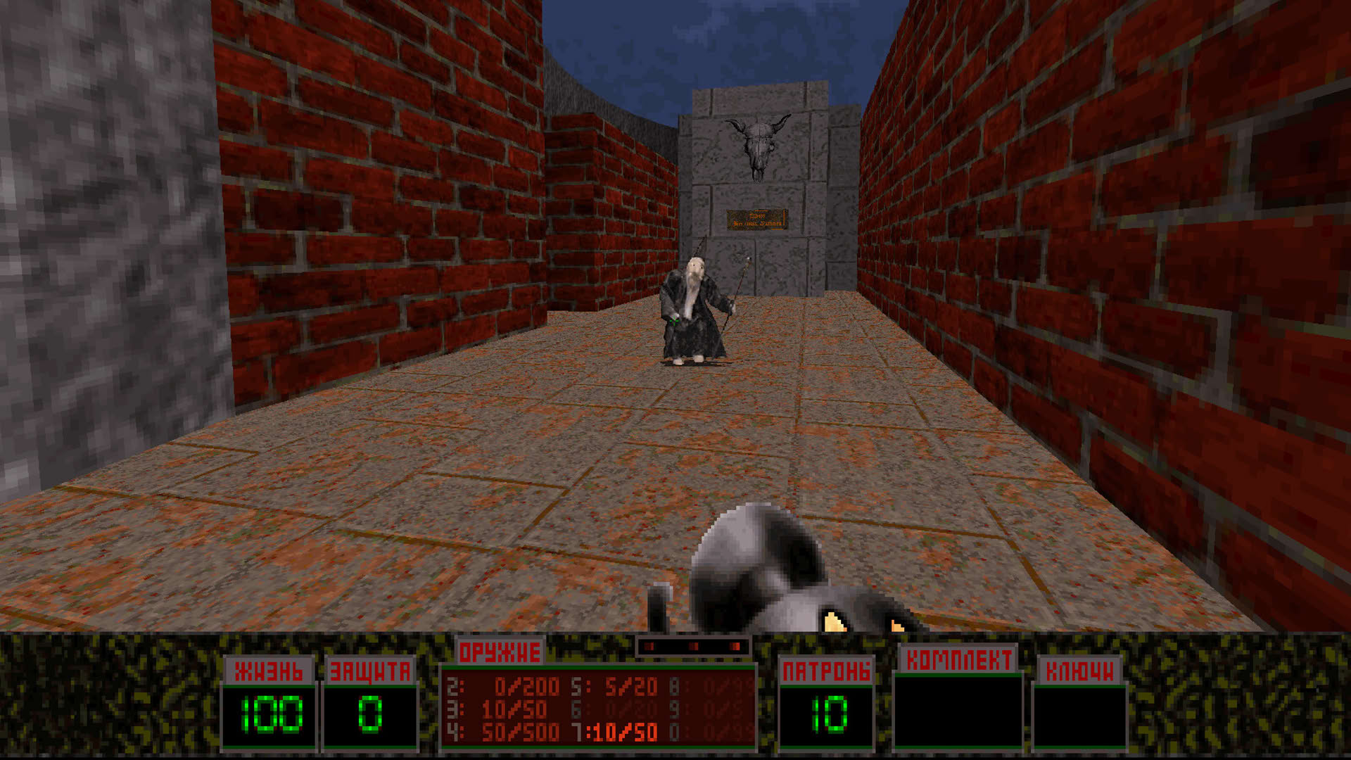 Screenshot for Liquidator: 3D Action Game