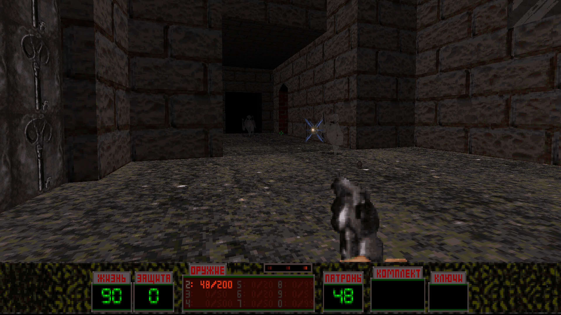 Screenshot for Liquidator: 3D Action Game