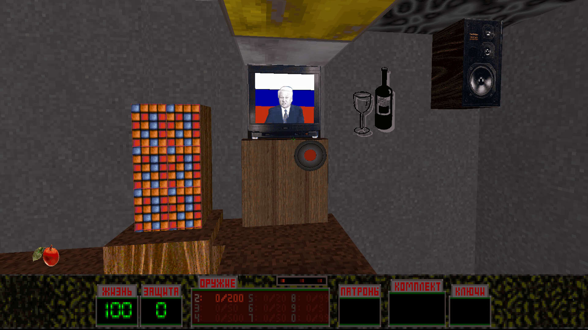 Screenshot for Liquidator: 3D Action Game
