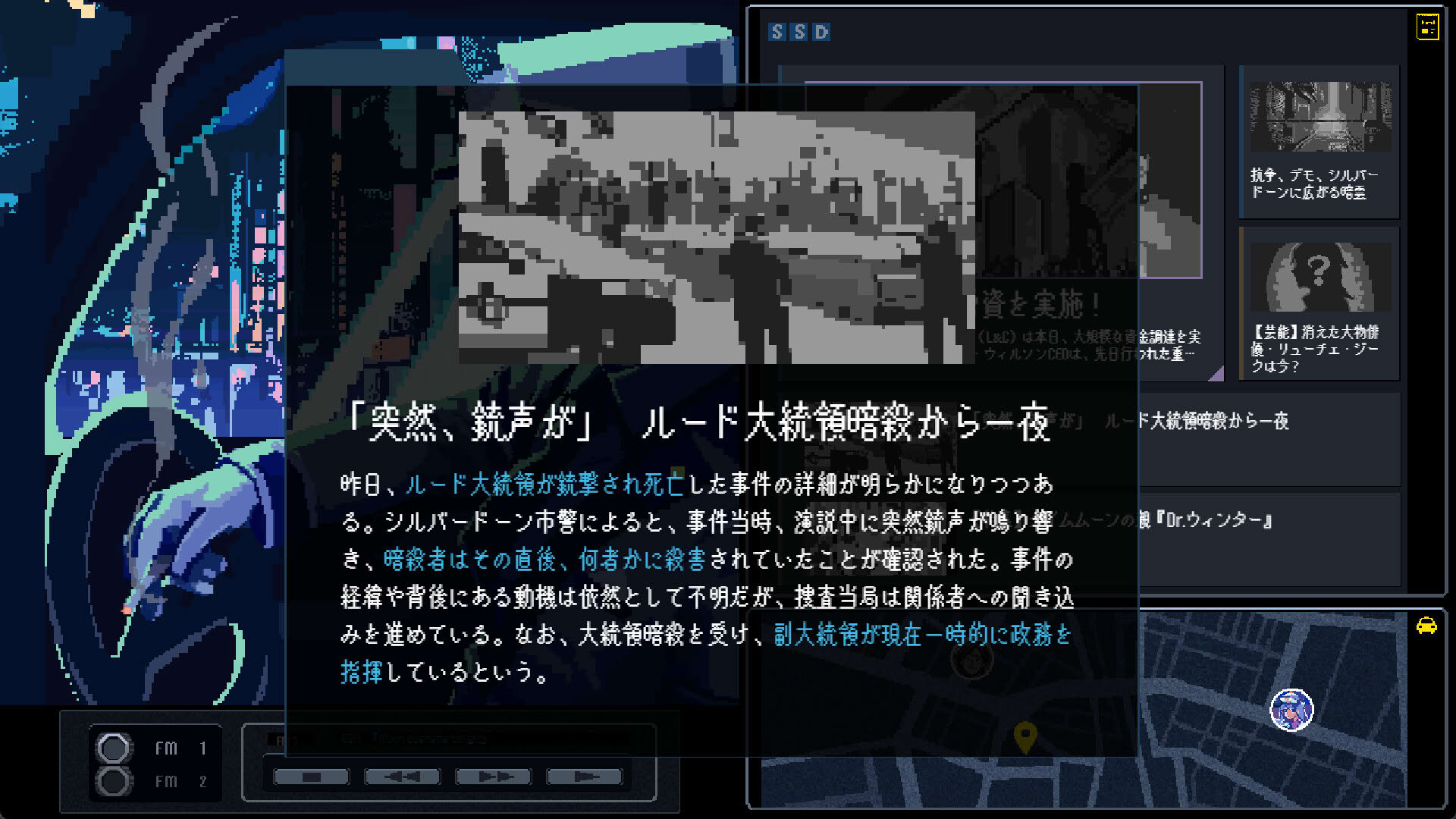 Screenshot for Timemoon