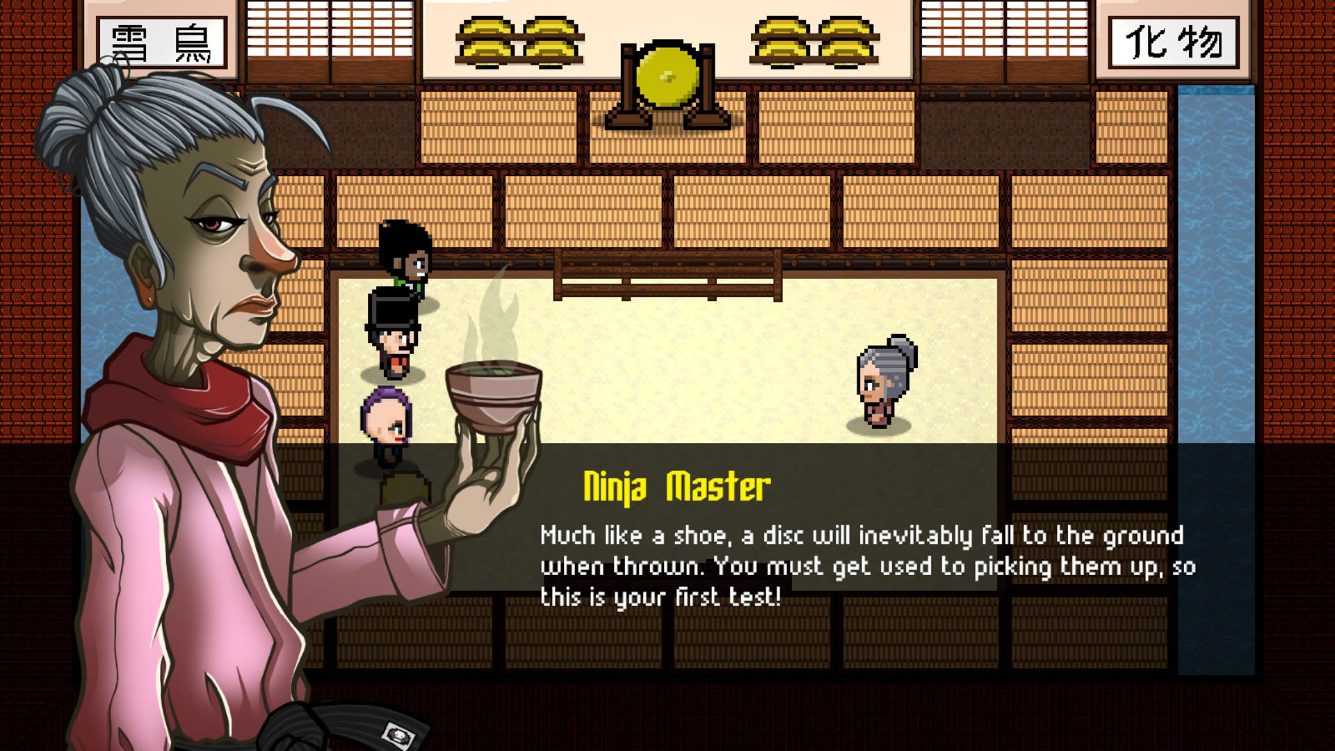 Screenshot for DiscStorm